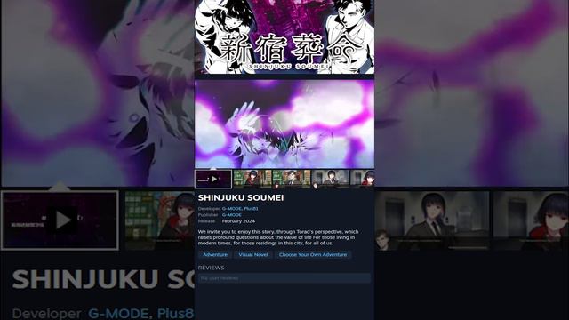 SHINJUKU SOUMEI New or Trending Game смотреть онлайн