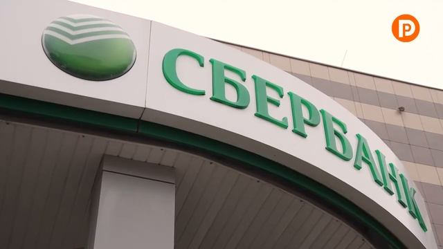 В честь дня рождения Сбера смотреть онлайн