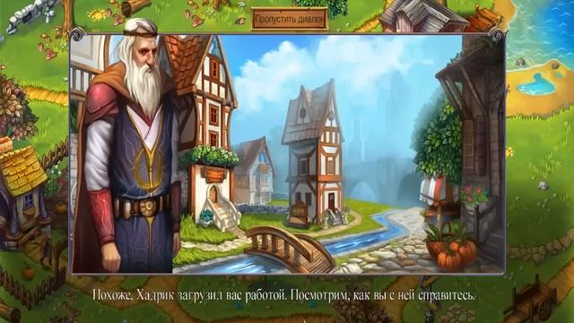Игра Руны смотреть онлайн