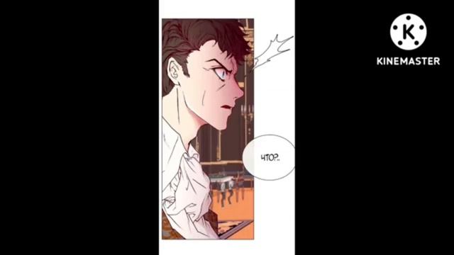 Озвучка манги | Я стала дрянной дочерью герцога 2 - глава#озвучкаманхвы #манхва #озвучка #манга смотреть онлайн