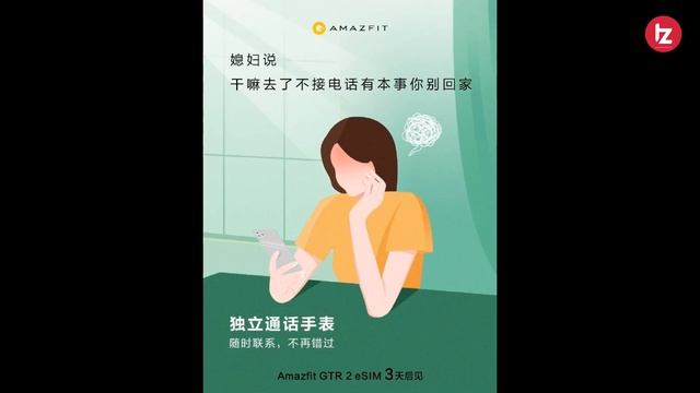 Amazfit GTR 2 eSIM Edition launching soon | Full Specification and Price | Calling Smartwatch смотреть онлайн