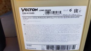 Моторное масло которое я заливаю в Газель Некст с двигателем Cummins Euro4 и Euro5