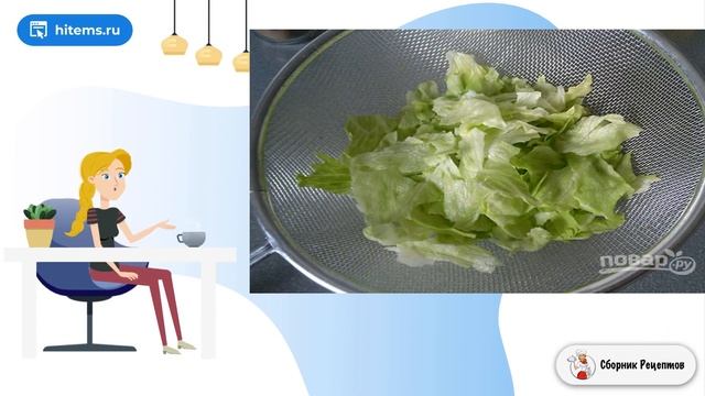 Сборник рецептов