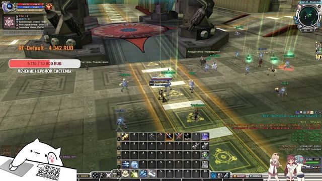 Сервер Omega, поваляюсь на нём, Peace [RF online] смотреть онлайн