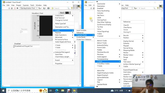 Lesson 057 Property Node(1) смотреть онлайн