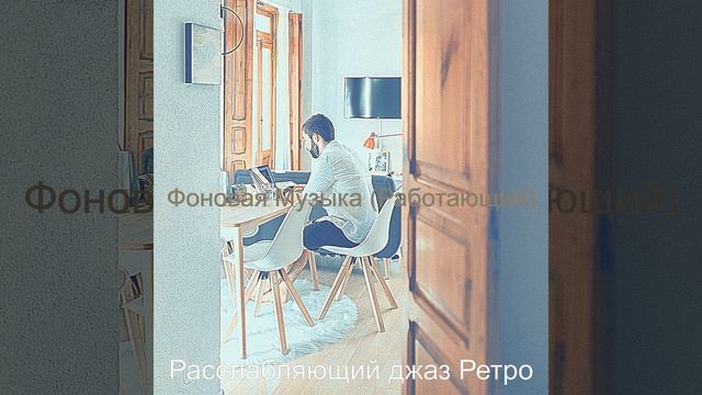 Музыка (Видение) смотреть онлайн