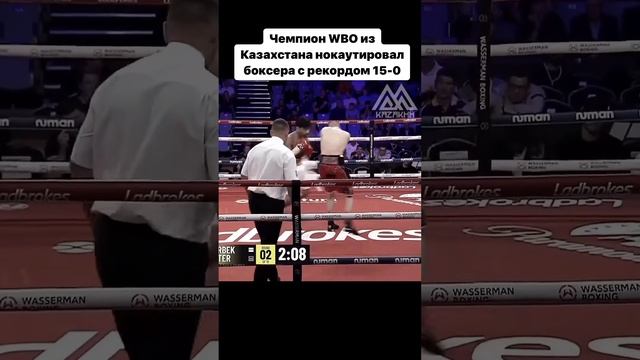 Казахстанский боксер Султан Заурбек (14-0, 10 КО) выступил на ве...Эд...ояс EBU European Union