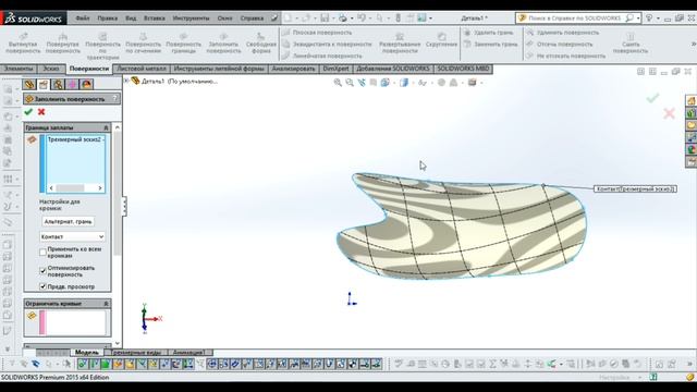 Solidworks. Инструменты поверхностного моделирования смотреть онлайн