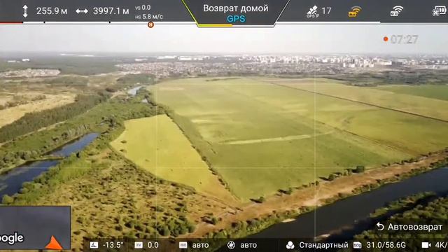 Fimi X8 Se 2020 полет на 4 километра и обратно