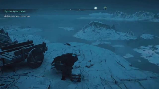 Assassin's Creed Valhalla Старик на краю обрыва смотреть онлайн