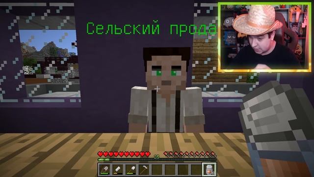 АВТОМАТИЧЕСКАЯ ФЕРМА ПЕРСИКОВОГО ВАРЕНЬЯ В МАЙНКРАФТ - СИМУЛЯТОР ФЕРМЕРА! смотреть онлайн