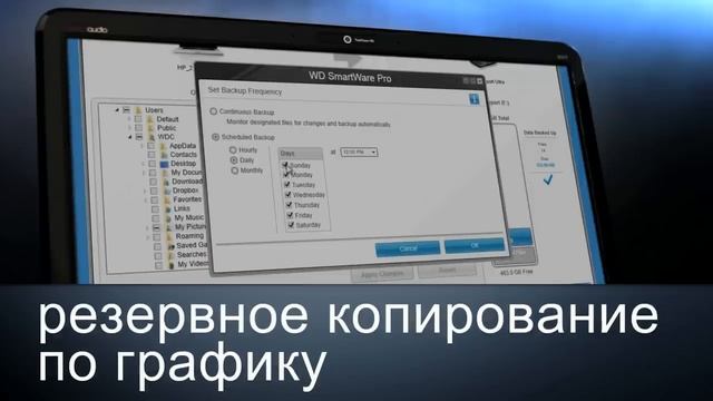 Ультракомпактные жесткие диски с резервным копированием и облаком для хранения файлов. смотреть онлайн