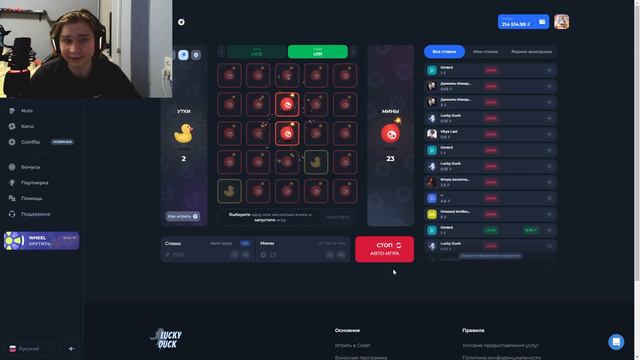 💎ПРОХОЖУ ЛАКИЧ НА МАКСИМАЛКУ ЧАСТЬ 3 НА LUCKY DUCK + 3 МЕМА смотреть онлайн