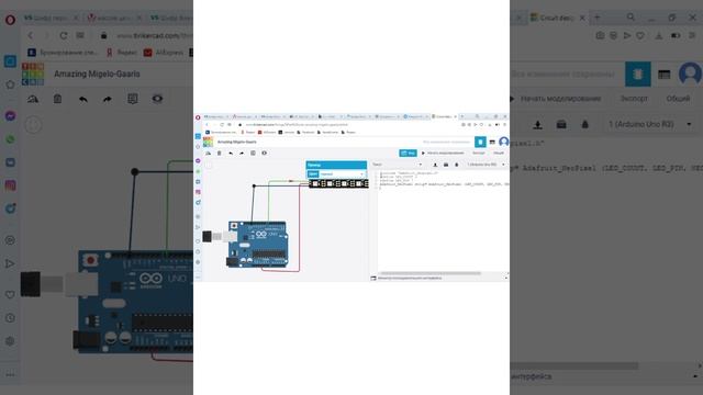 Лаб №2__ПМ: Управление светодиодной лентой смотреть онлайн