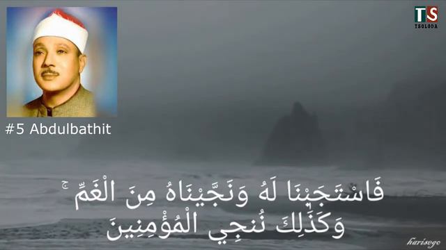 Топ 10 чтецов Аяты "Ва за нун...." смотреть онлайн