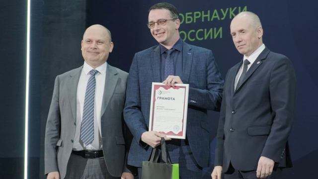 Концерт в честь Дня преподавателя высшей школы (17.11.2023) смотреть онлайн