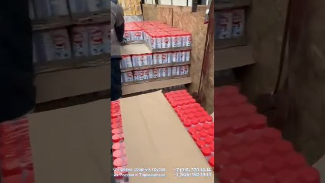 Отправьте свой коммерческий груз в Таджикистан! смотреть онлайн