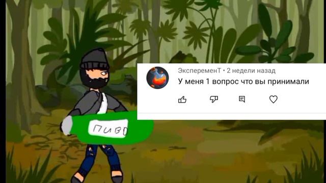 НЕ ПОНЯЛ Я ЧЕ ДЕЛАЛ ЭТО ВИДЕО ПОКА БЫЛ ПЬЯНЫМ (ОЙ ТАК Я ДЕЛАЛ ВСЕ ВИДЕО ПОКА БЫЛ ПЬЯНЫМ) смотреть онлайн