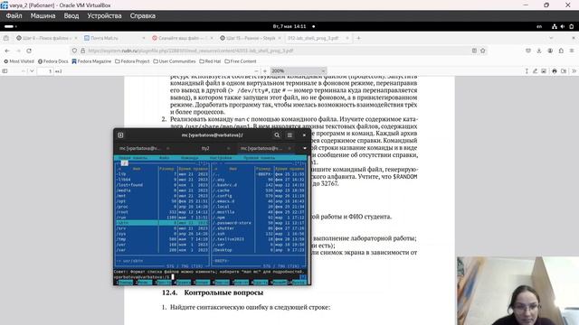 Лаб14 смотреть онлайн
