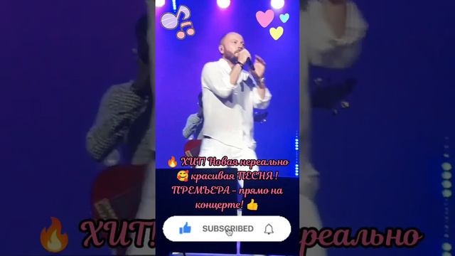 🤩 Слушая эту ПЕСНЮ, КАЙФУЕТ каждый! (🔥Премьера новой песни Я. Сумишевского) 😍 #сумишевский #премьер смотреть онлайн
