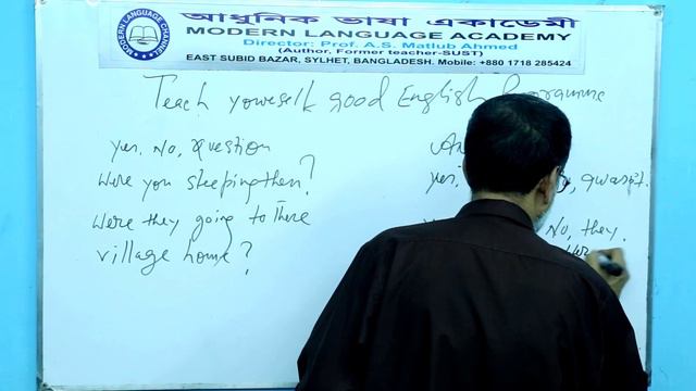 Teach yourself good English : Past Continuous Tense. Lecture- 15 смотреть онлайн