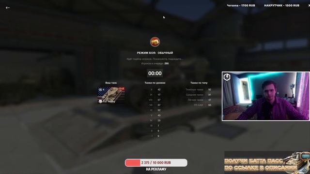 ЗАБЕРИ ПРОМОКОД и ПРЕМ на СТРИМЕ Wot Blitz ! Вот блиц ПРОМОКОДЫ ХАЛЯВА БЛИЦ СТРИМ смотреть онлайн