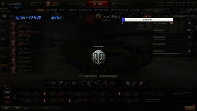 Колесница богов и фарм смотреть онлайн