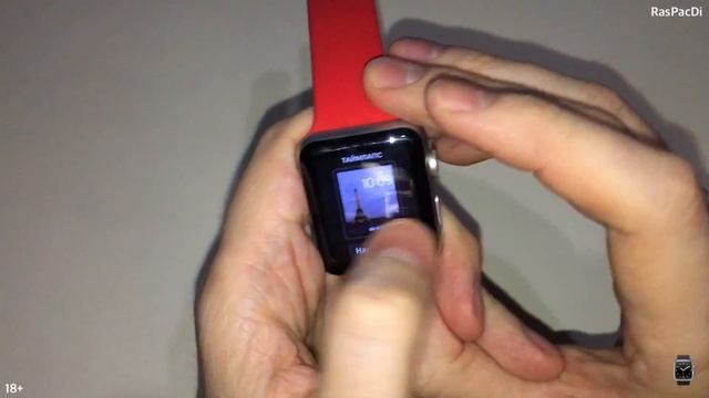 Защитное Стекло Для Apple Watch смотреть онлайн
