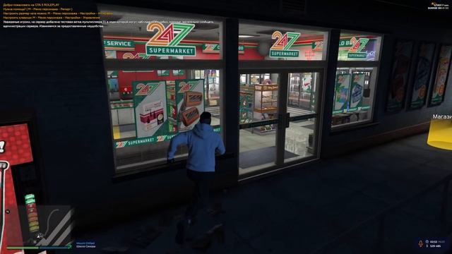 КАК МАКС И АНДРЕЙ МНЕ ДОМ ПОДАРИЛИ (GTA 5 RP) смотреть онлайн