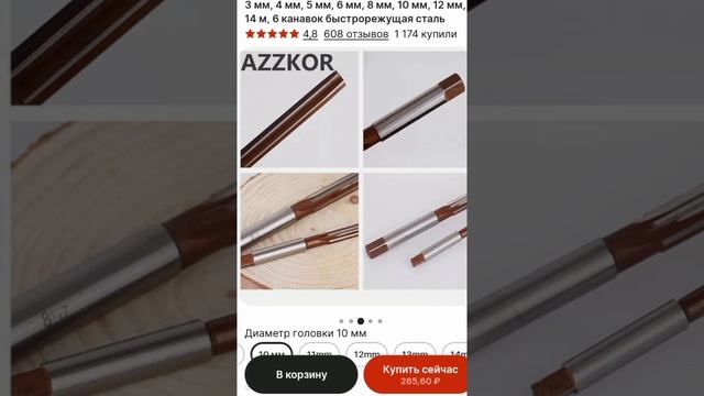 #shorts #short reamer turning work, tool from China #2022 #2023 #shorts #short смотреть онлайн