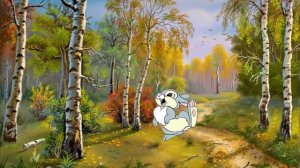 Зайка серенький