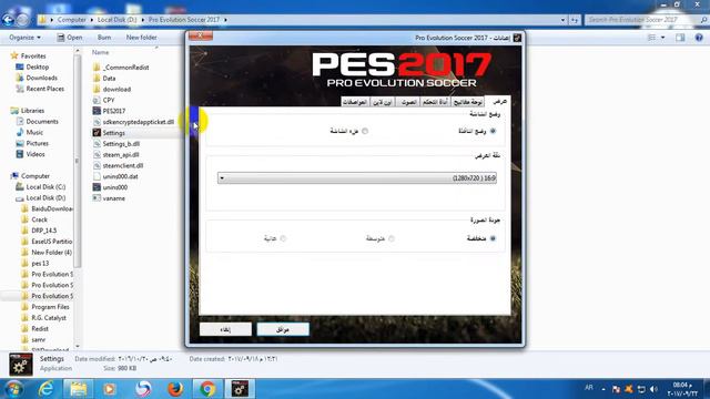 حل مشكلة pes 2017 unable to initialize steam api بدون برنامج steamحل نهائى وحل لمشكلة بطئ اللعبه. смотреть онлайн
