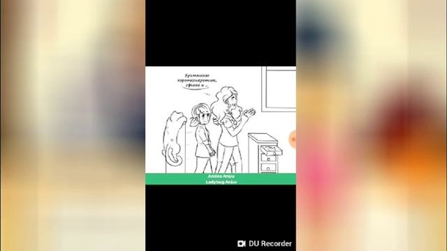 Комиксы смотреть онлайн