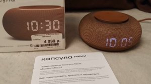 Колонка с Марусей. Отзыв и обзор