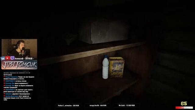 СТРАШНАЯ ЗАБРОШЕННАЯ ДЕРЕВНЯ. ИНДИ ХОРРОР. - Concealment [Хоррор стрим, Прохождение] смотреть онлайн