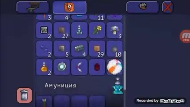 Качаемся в Terraria смотреть онлайн