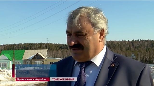 Растениеводы начали получать субсидии за посевы смотреть онлайн