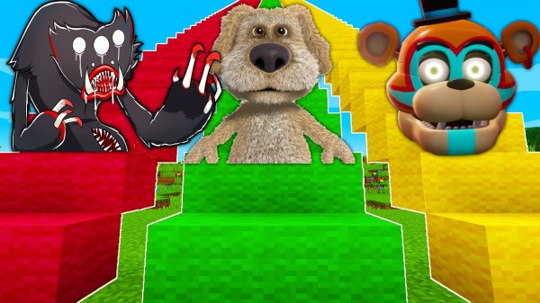 Выбери лестницу ГОВОРЯЩИЙ БЕН или КИЛЛИ ВИЛЛИ или ГЛЭМРОК ФРЕДДИ В МАЙНКРАФТ ! TALKING BEN KILLY WIL