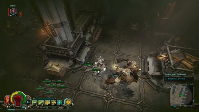 Warhammer 40k Inquisition Martyr Prophecy Часть 1-1 Тех Адепт смотреть онлайн