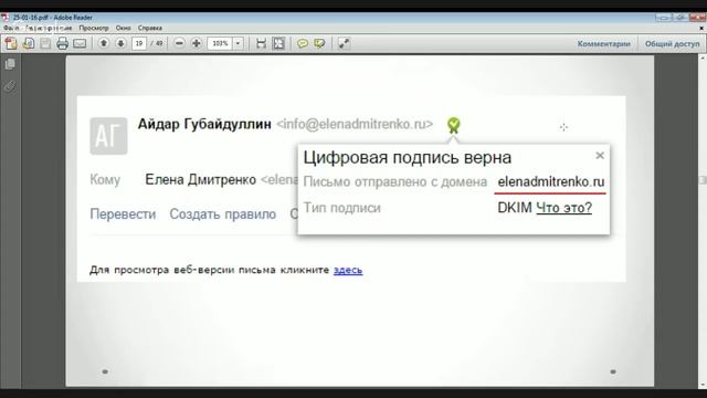 Онлайн-Встреча "Как увеличить открываемость писем в несколько раз" смотреть онлайн