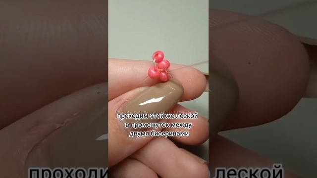 Туториал на кирпичное плетение #бисероплетение #бисер смотреть онлайн