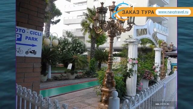 MODERNO 3* Италия Сицилия отзывы – отель МОДЕРНО 3* Сицилия отзывы видео смотреть онлайн