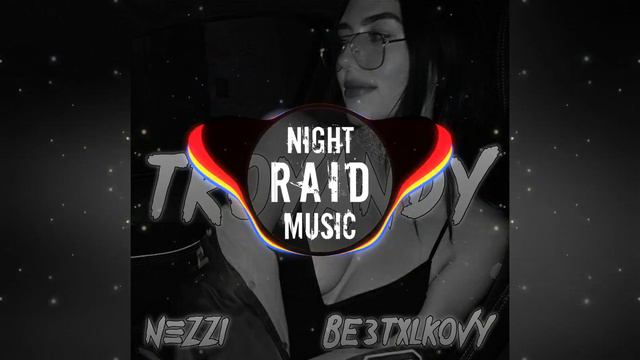100лиця - Троянди (BE3TXLKOVY & nezzi remix) | Українські ремікси | Слухай українське смотреть онлайн