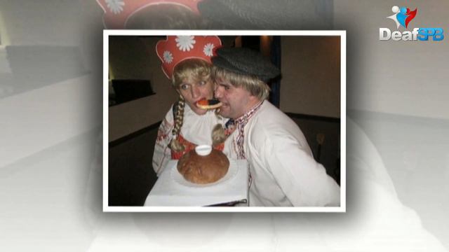 Весёлая Масленица / Merry Shrovetide (DeafSPB) смотреть онлайн