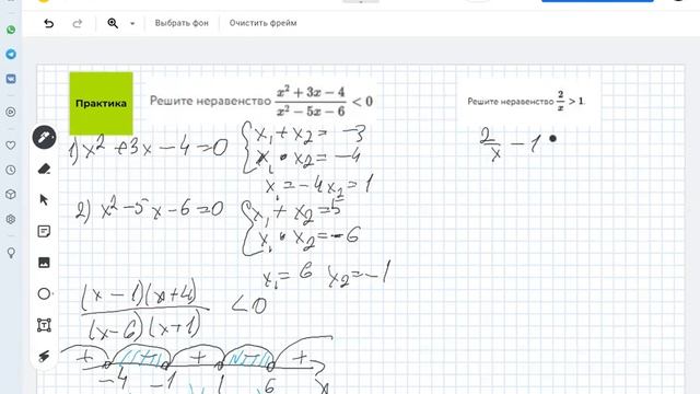 ЕГЭ База+Профиль Преобразование выражений. Формулы сокращенного умножения. Метод интервалов. смотреть онлайн