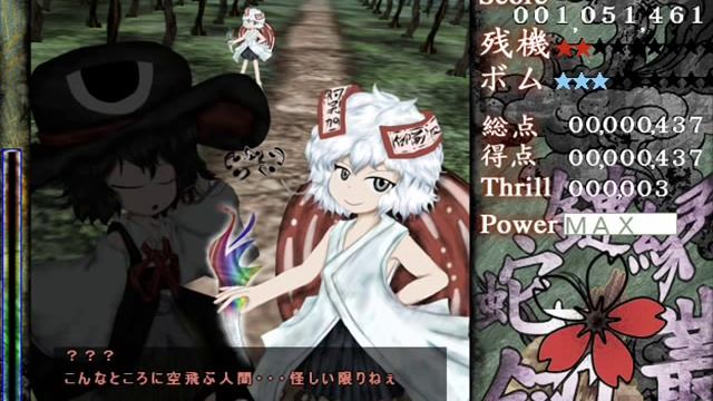 EMS Stage 3 Boss - Lumen Celeritas' Theme - Prismatic Axel смотреть онлайн