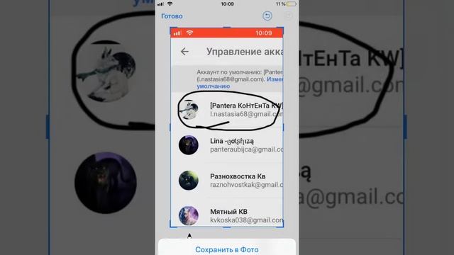 Как изменить фото профиля на айфоне смотреть онлайн