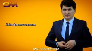 Чанатулло Абдуллоев ОЗОРИ ПАДАР ГАЗАЛИ НАВ 2023 баҳри шумо дӯстон гуш кн роҳат кн оши наҳор 2023