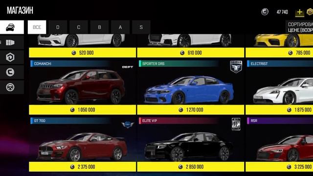 какую машину взять начинаищему игроку в Drive Zone online. смотреть онлайн