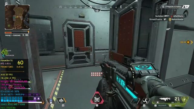 Apex Legends (2019) / Intel Xeon E3-1230 V2 / Radeon RX 580 / FPS TEST смотреть онлайн
